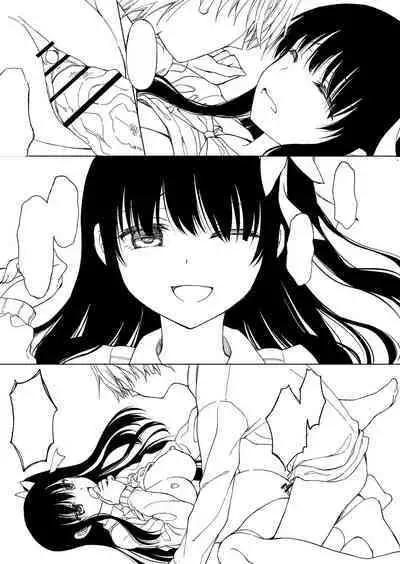 Dare ni mo Ienai Kyoudai Soukan FANZA Gentei Tokusouban