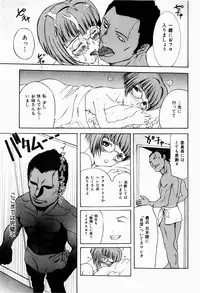 [Terunyo Kusatsu] Hitozuma to Boku