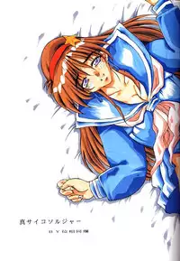 [Kacchu Musume (Various)] Girochin Daitouryou (Various)