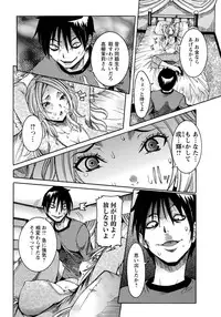 [Nico Pun Nise] Rape de Shikaeshi Sarechatta (COMIC ANGEL Club 2011-12)