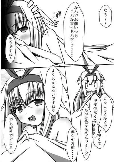 L♂VE!&L♀VE!! EVERYDAY・EVERYTIME