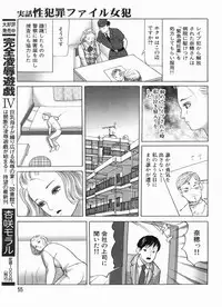Manga Bon 2013-04