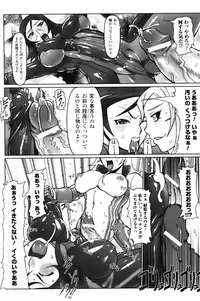 [Drill Jill] Jill Max!!