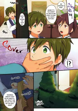 Makoreipu - Free doujinshi English