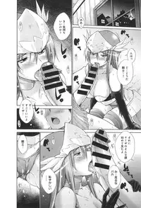 COMIC anthurium 019 2014-11