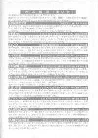 [Kino Hitoshi] Fujun Isei Kouyuu