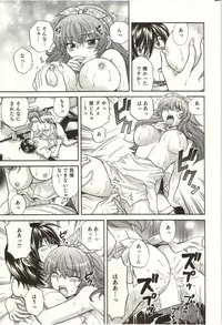 [Hirose Miho] Binkan Oneesan wa Kanjichau