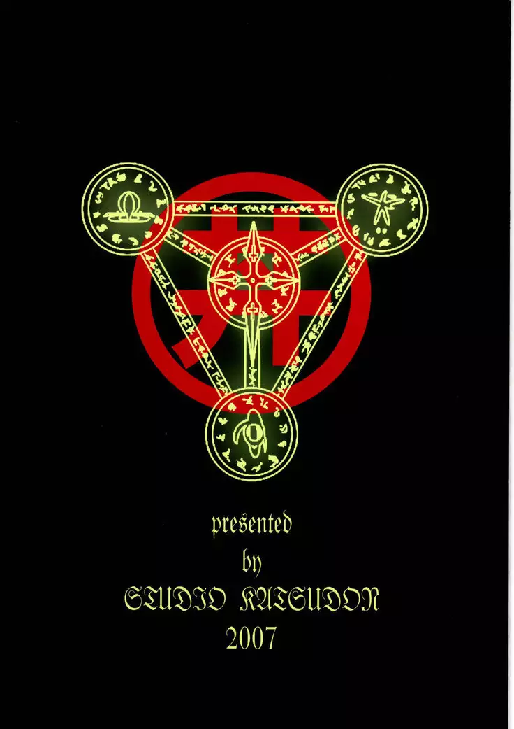 Shitsumukan Shikkaku | Working Official Disqualification