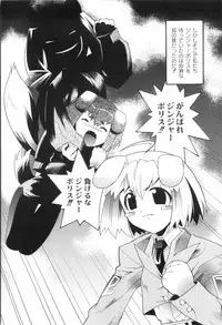 [Himehachi] Kichiku ga Aishita Shoujotachi