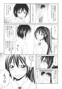 [Ikoma Ippei] Kiseki No Zaajiru - Sperm of Miracle