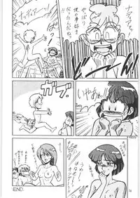 Yatte Yatte MISSION 2