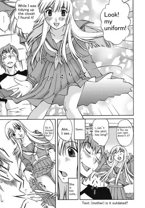 Chiisana Mama to H na Jijou Ch. 1