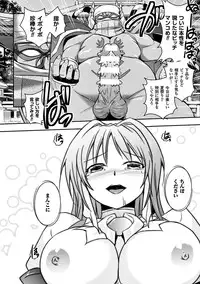 [Anthology] Heroine Pinch Vol. 8 [Digital]