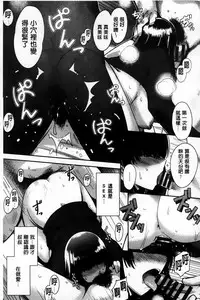 [Ichimatsu] Chichi Matsuri [Chinese]