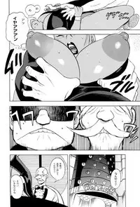 [Eden Island] (Eiden) GG Quatre vol. 3