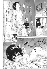 [Akatsuki Myuuto] Natsumitsu × Harem!