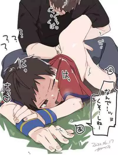 Oshiri Penpen Sareru 5-byou Mae no Otokonoko