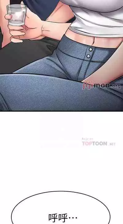 【周五连载】我的好友太超过!（作者：揮羚羊&金鈕扣） 第1~28话