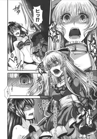 [hal] Kairakuen -Buta Ika na Watashi-