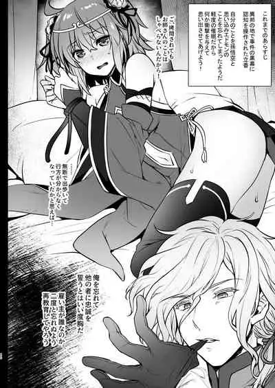 Master My Room Collection