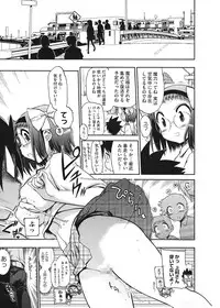 [Matsumoto Drill Kenkyuujo] maMAmama! [Digital]