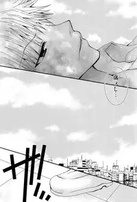 [PEKORA (peko)] Kotoba Sagashi -Kanzenhan- (Bleach)