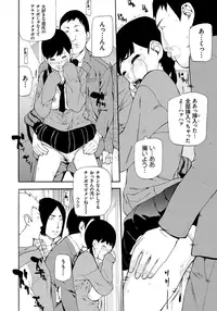 [Nanase Makoto] Kojin Satsuei [Digital]