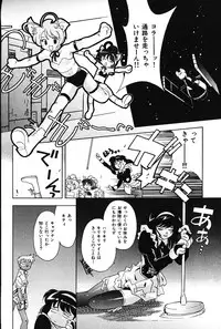 [Arao Masaki] Ijimete ♥ Honey Pie