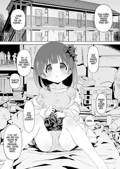 Nakatani Iku-chan ni Guuzen Enco shita node Saimin Appli Kidou shita.