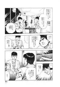 [Maeda Toshio] Ryakudatsu Toshi 2