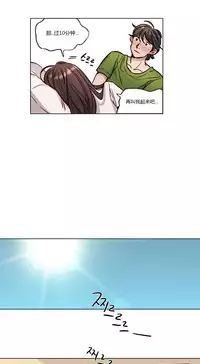 [Ramjak] Atonement Camp Ch.0-52 (Chinese)