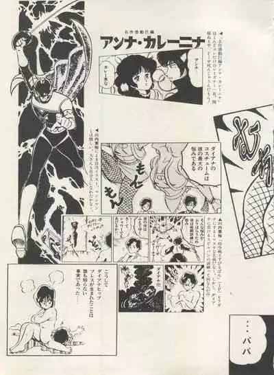 [Anthology] Bishoujo Shoukougun Lolita Syndrome 5 (Various)