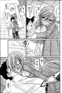 Action Pizazz 2014-01