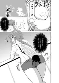 [Chiba Tetsutarou] Mushi Asobi Oyako Koubi [Digital]