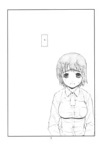 (C80) [Studio N.BALL (Haritama Hiroki)] WIND GIRL! 3 (Yotsubato!)