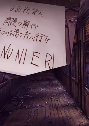 Shion ~Zankoku na Mahou no Tenshi~