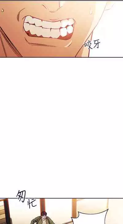 Rape of Minseo - A Dumb Korean Mother's Adventure (Mother Hunting)