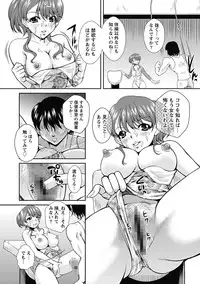 [Okazaki Nao] Nakadashi Collection [Digital]