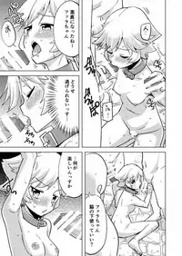 (C90) [Yaneura TV (Matsubayashi Satoru)] Farrah-chan de Kinokogari (Granblue Fantasy)