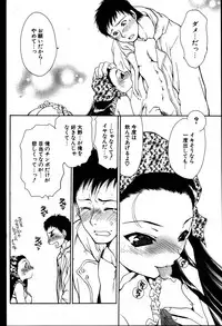 COMIC Potpourri Club 2007-08