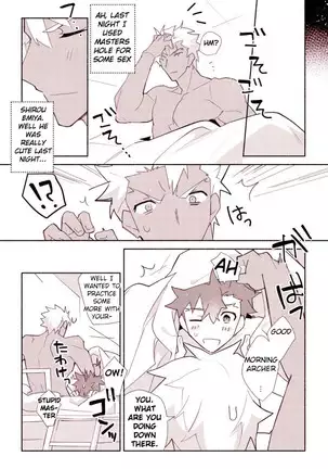 Shiro-kun to Archer ga Ecchi Shitai Hon