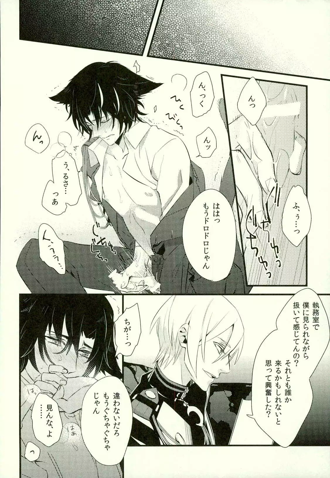 Koibito ga Neko ni Narimashite