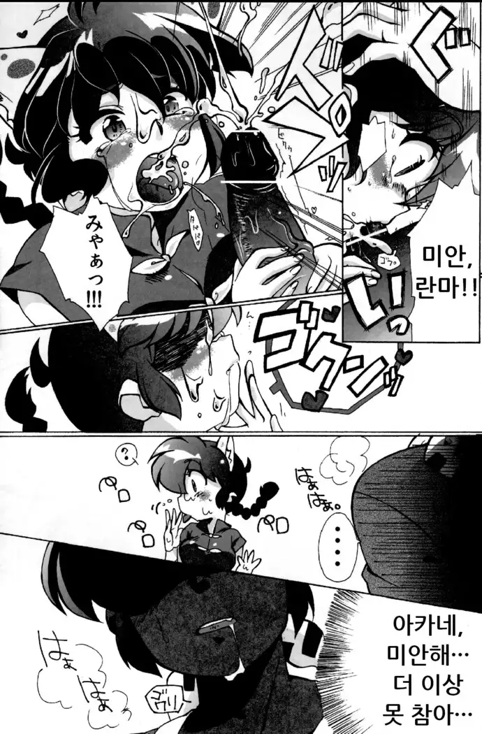 Doujouyaburi no Kata wa Katteguchi e Omawari Kudasai.