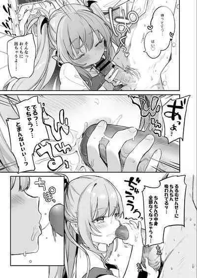 [Tamano Kedama] Kodomo no Hi (Imishin) ni Mukete Manga o Kaku