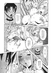 [Nico Pun Nise] Tenshi no Kagai Jugyou