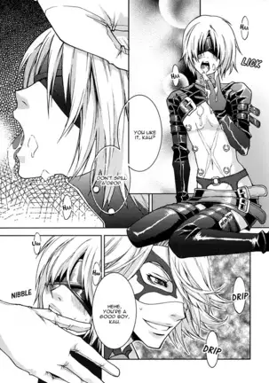 Trance Head Lollipop Honey