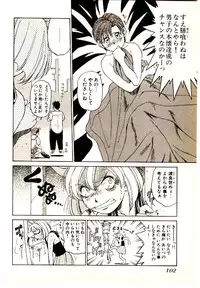 [Kouda Tomohiro] Kira ga Iku