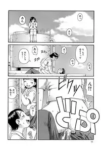 [Kiai Neko] Best of Kiai Neko; Scatology Selection