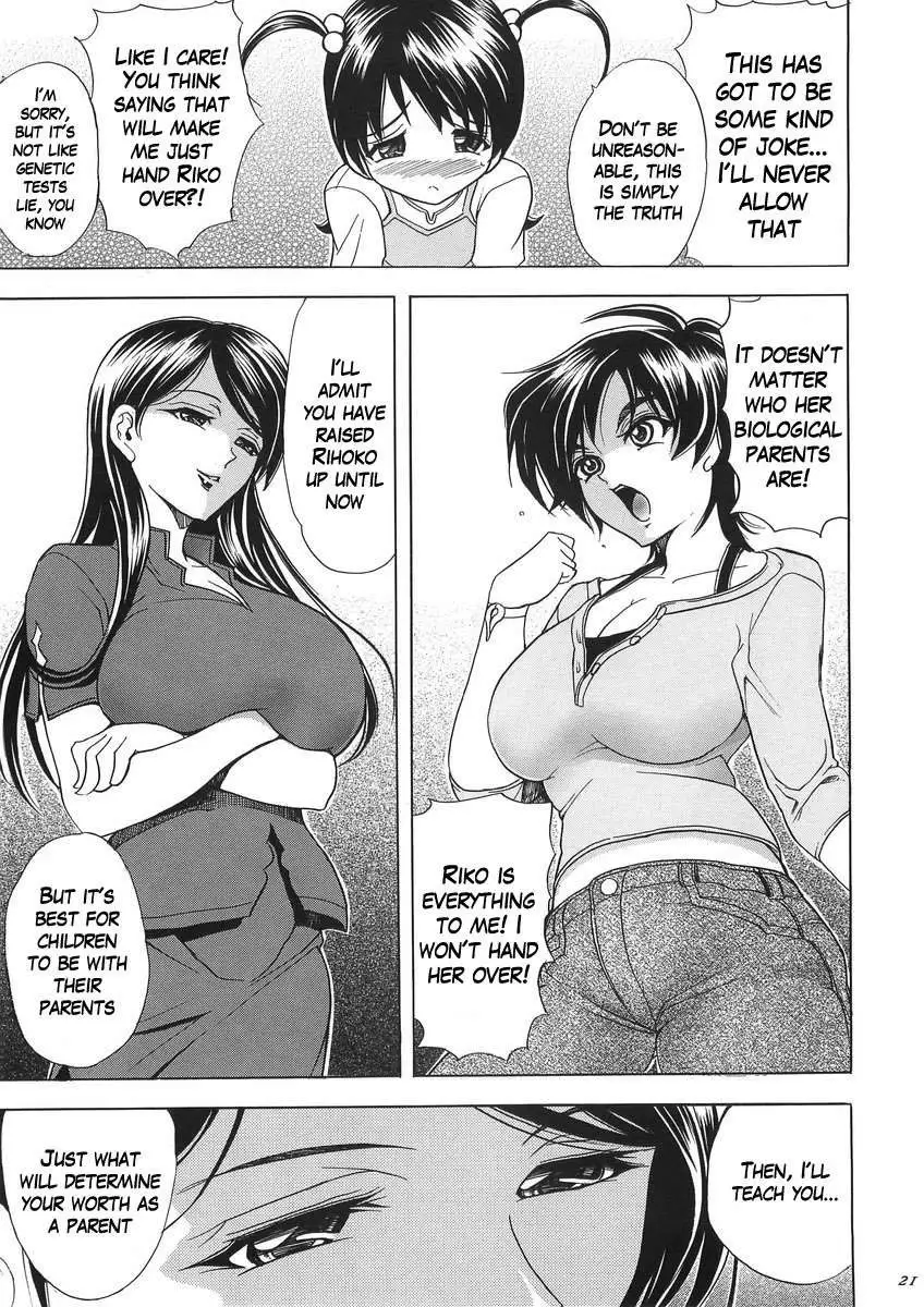 Hana - Maki no 12 - Hana no Yaiba