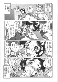 [Horimoto Akira] Tenshi no Shuushuku - Horimotoakira Sakuhinshuu